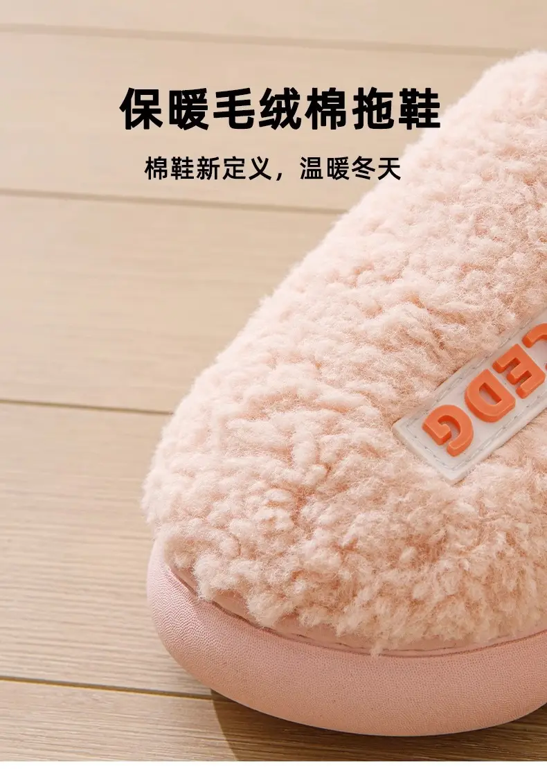 Cotton Slippers for Women, Autumn and Winter, Thick-Soled, Non-Slip, 2026 New Model, Plush Indoor Home Warm Slippers for Couples, Men — feature 3