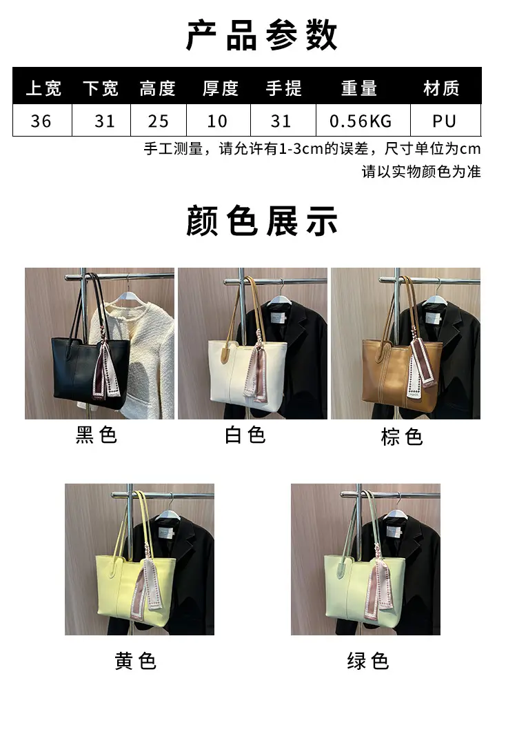 Women Large Capacity Cross-Border Tote Bag Beige — feature 3