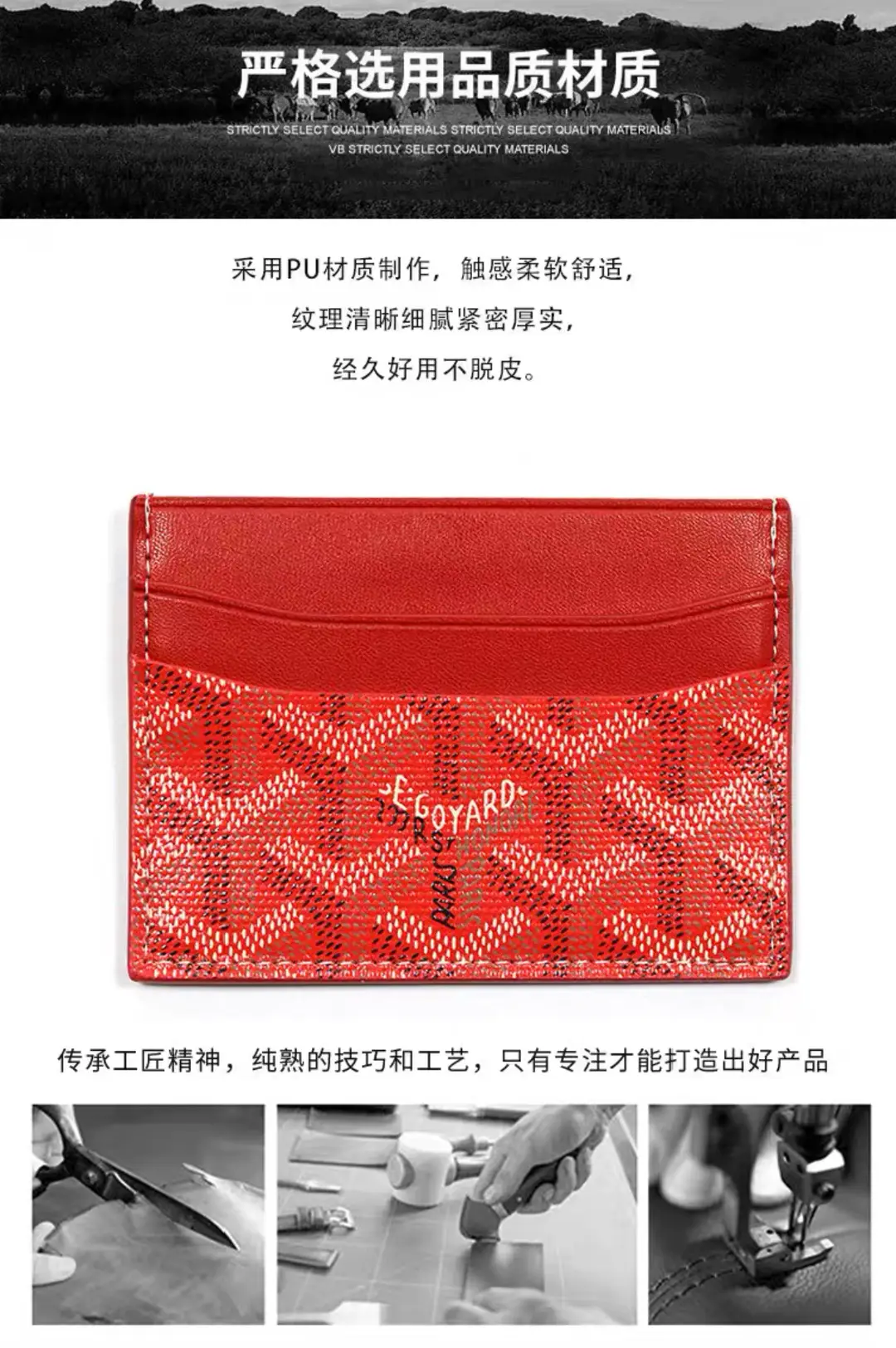 Goya Goyard Small Card Holder Ultra-Thin Classic Dog Tooth Letter Print Card Holder Women's Storage Card Holder Wallet — feature 2