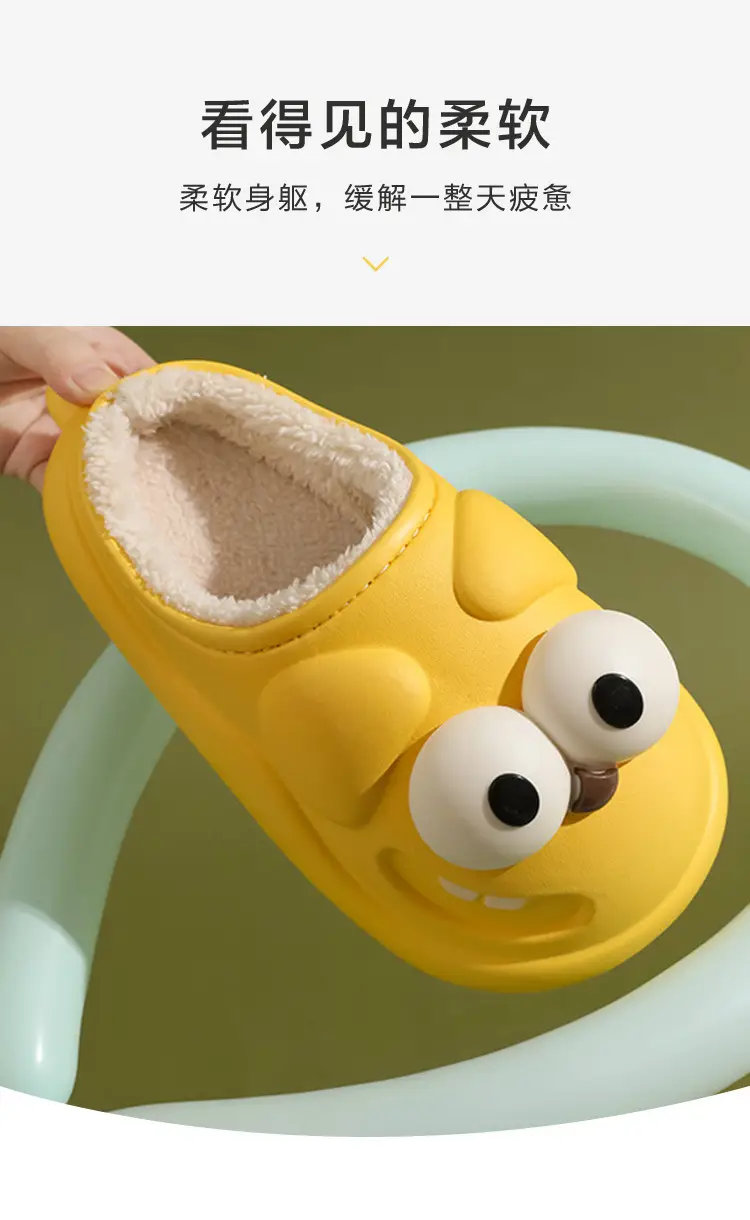 Eva Bag Heel Cotton Slippers for Women Winter Waterproof Outer Wear Warm Slippers for Home All-Inclusive Cute Cartoon Cotton Shoes Winter — feature 1