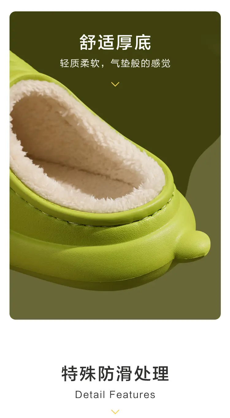 Eva Bag Heel Cotton Slippers for Women Winter Waterproof Outer Wear Warm Slippers for Home All-Inclusive Cute Cartoon Cotton Shoes Winter — feature 2