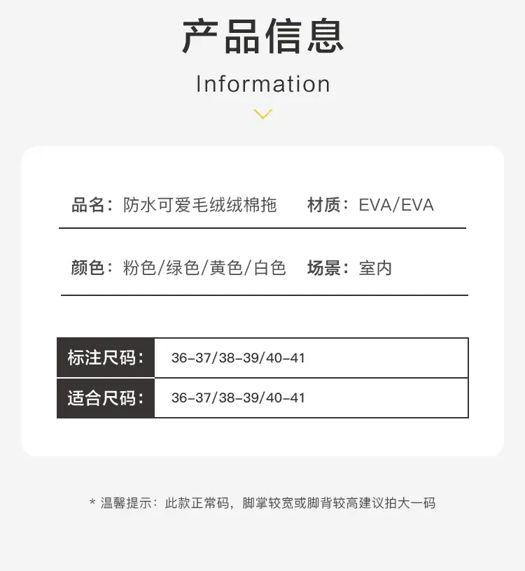 Eva Bag Heel Cotton Slippers for Women Winter Waterproof Outer Wear Warm Slippers for Home All-Inclusive Cute Cartoon Cotton Shoes Winter — feature 4