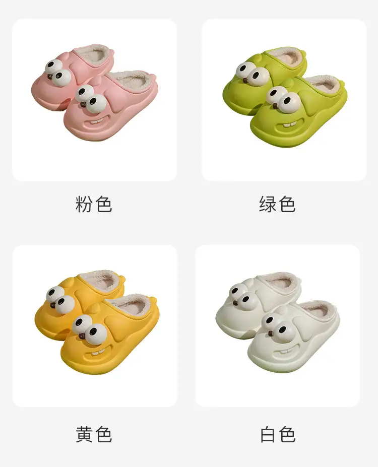 Eva Bag Heel Cotton Slippers for Women Winter Waterproof Outer Wear Warm Slippers for Home All-Inclusive Cute Cartoon Cotton Shoes Winter — feature 5