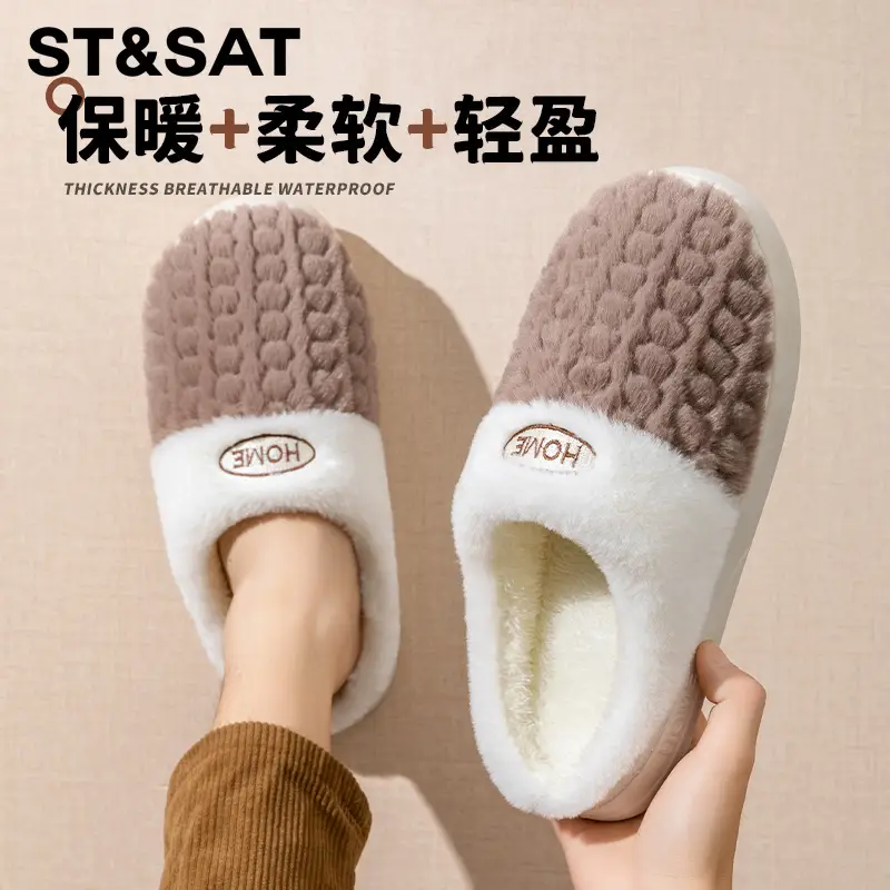 2025 New Double Color Wheat Ear Cotton Slippers Non-Slip Thick Sole Couple Fleece-Lined Thickeneded Warm Home Winter Cotton Slippers