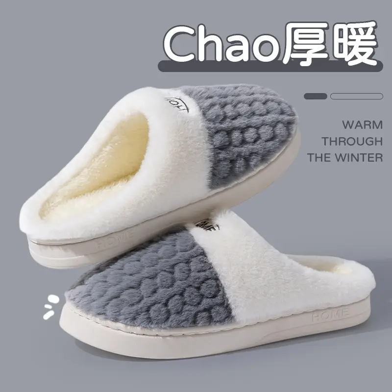 2025 New Double Color Wheat Ear Cotton Slippers Non-Slip Thick Sole Couple Fleece-Lined Thickeneded Warm Home Winter Cotton Slippers