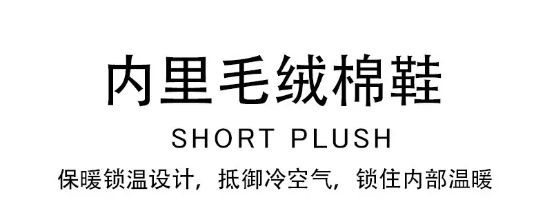 2025 New Double Color Wheat Ear Cotton Slippers Non-Slip Thick Sole Couple Fleece-Lined Thickeneded Warm Home Winter Cotton Slippers — feature 4