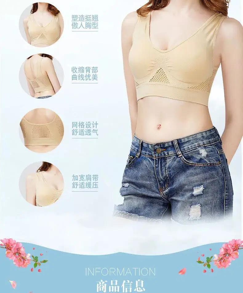 Aoduo Large Size Sports Bra, Comfortable and Breathable Bra Without Rims, Sports Running Short Full Cup Push-Up Vest — feature 4