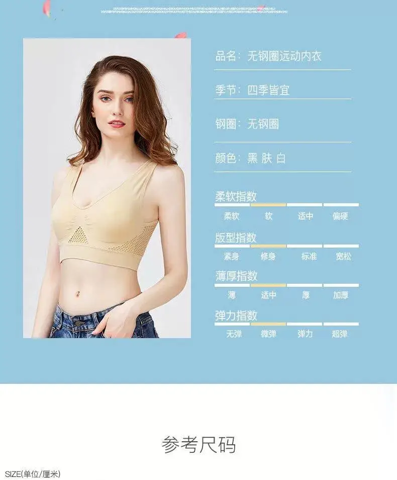 Aoduo Large Size Sports Bra, Comfortable and Breathable Bra Without Rims, Sports Running Short Full Cup Push-Up Vest — feature 5