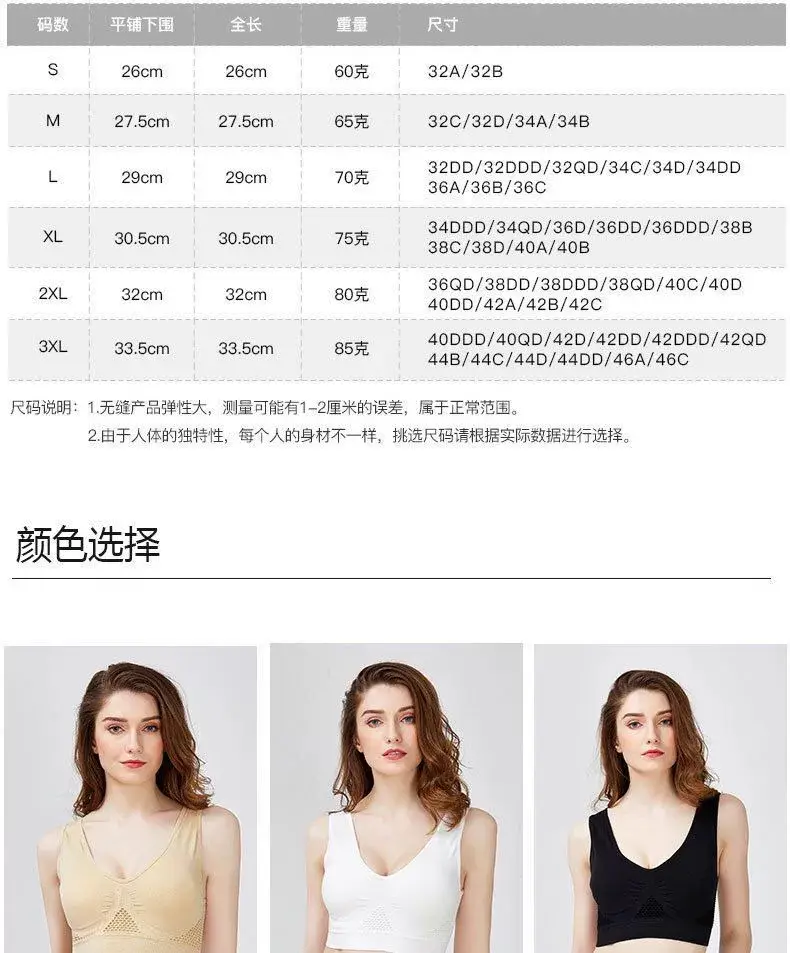 Aoduo Large Size Sports Bra, Comfortable and Breathable Bra Without Rims, Sports Running Short Full Cup Push-Up Vest — feature 6