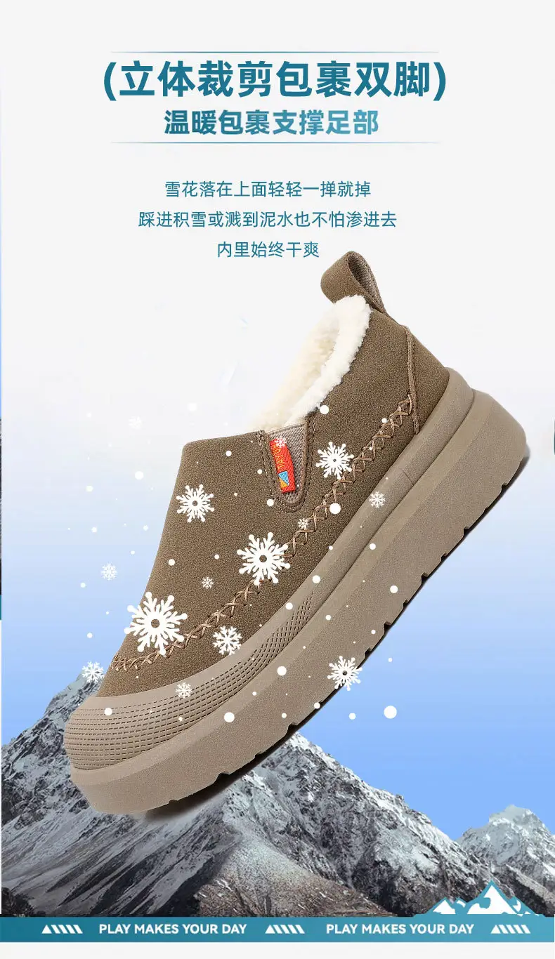 Women's Shoes, Warm and Cold-Resistant Cotton Shoes, Fashionable and Versatile Anti-Ski Boots, Women's Casual and Comfortable Slip-On Mom's Shoes — feature 10