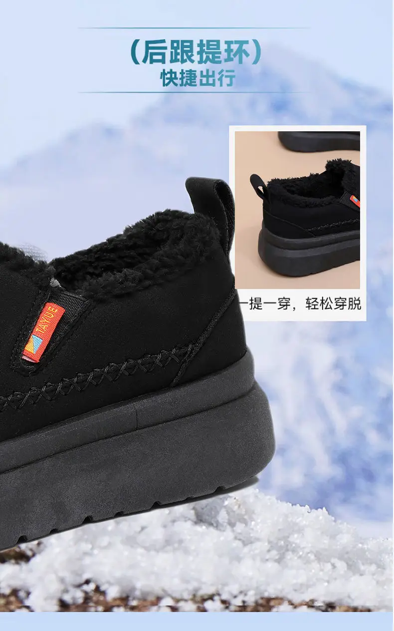 Women's Shoes, Warm and Cold-Resistant Cotton Shoes, Fashionable and Versatile Anti-Ski Boots, Women's Casual and Comfortable Slip-On Mom's Shoes — feature 13