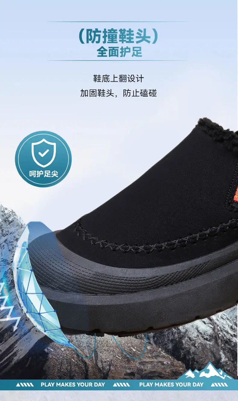 Women's Shoes, Warm and Cold-Resistant Cotton Shoes, Fashionable and Versatile Anti-Ski Boots, Women's Casual and Comfortable Slip-On Mom's Shoes — feature 14