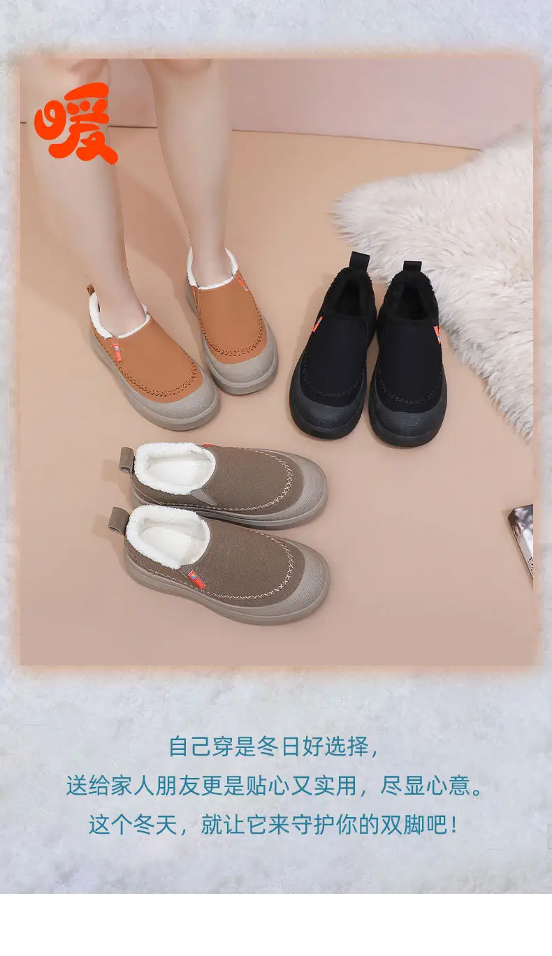 Women's Shoes, Warm and Cold-Resistant Cotton Shoes, Fashionable and Versatile Anti-Ski Boots, Women's Casual and Comfortable Slip-On Mom's Shoes — feature 15
