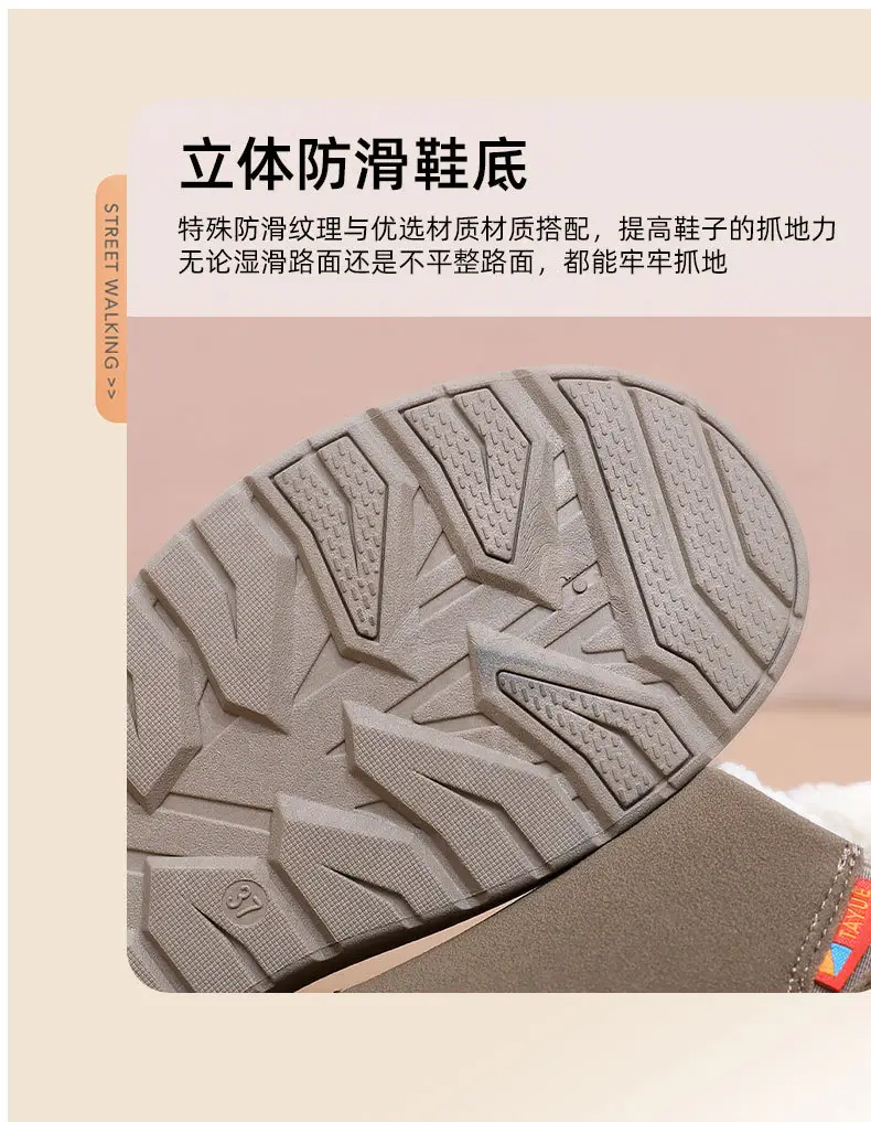 Women's Shoes, Warm and Cold-Resistant Cotton Shoes, Fashionable and Versatile Anti-Ski Boots, Women's Casual and Comfortable Slip-On Mom's Shoes — feature 19