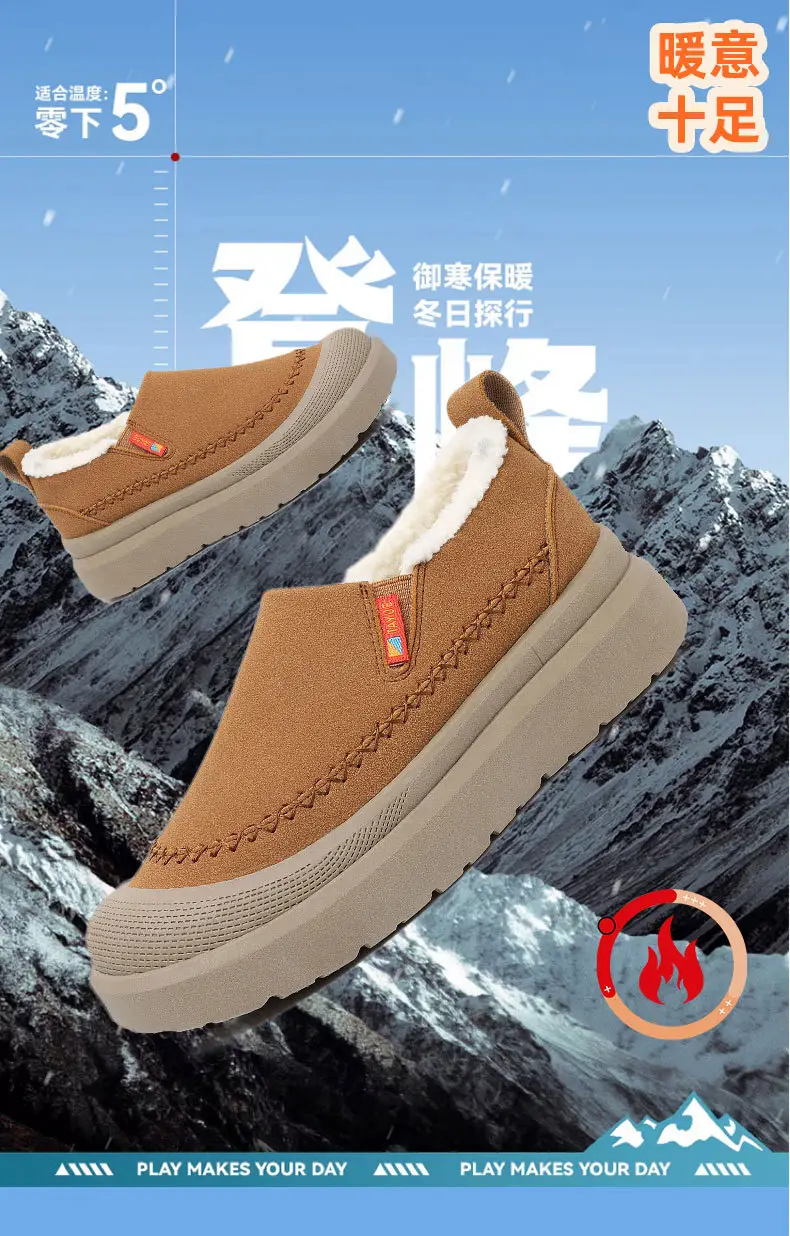 Women's Shoes, Warm and Cold-Resistant Cotton Shoes, Fashionable and Versatile Anti-Ski Boots, Women's Casual and Comfortable Slip-On Mom's Shoes — feature 4