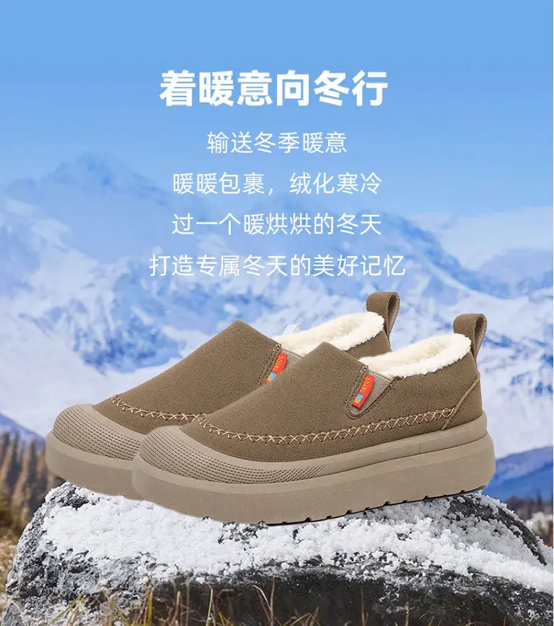 Women's Shoes, Warm and Cold-Resistant Cotton Shoes, Fashionable and Versatile Anti-Ski Boots, Women's Casual and Comfortable Slip-On Mom's Shoes — feature 5