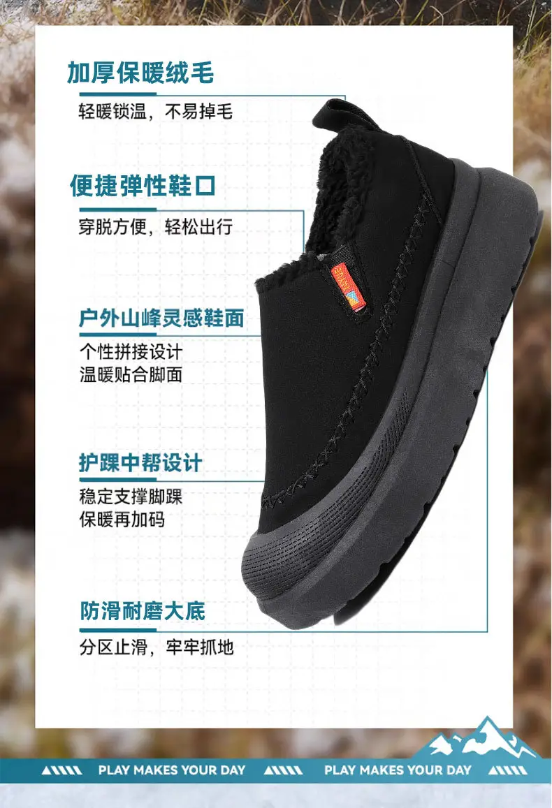 Women's Shoes, Warm and Cold-Resistant Cotton Shoes, Fashionable and Versatile Anti-Ski Boots, Women's Casual and Comfortable Slip-On Mom's Shoes — feature 6