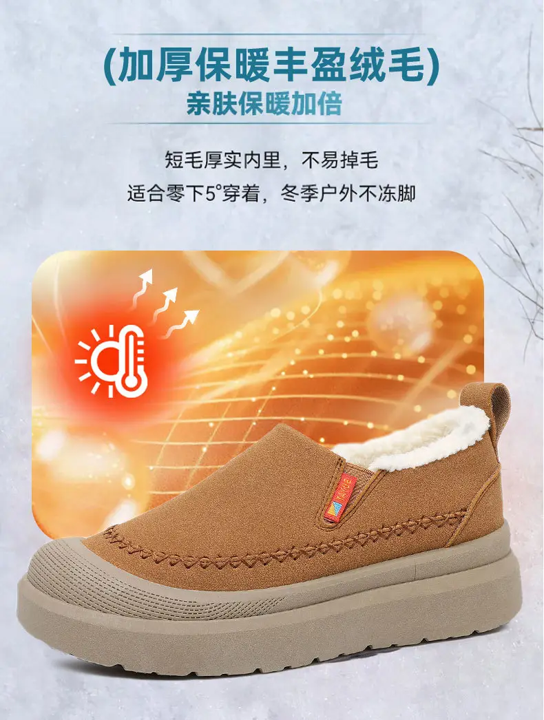Women's Shoes, Warm and Cold-Resistant Cotton Shoes, Fashionable and Versatile Anti-Ski Boots, Women's Casual and Comfortable Slip-On Mom's Shoes — feature 7