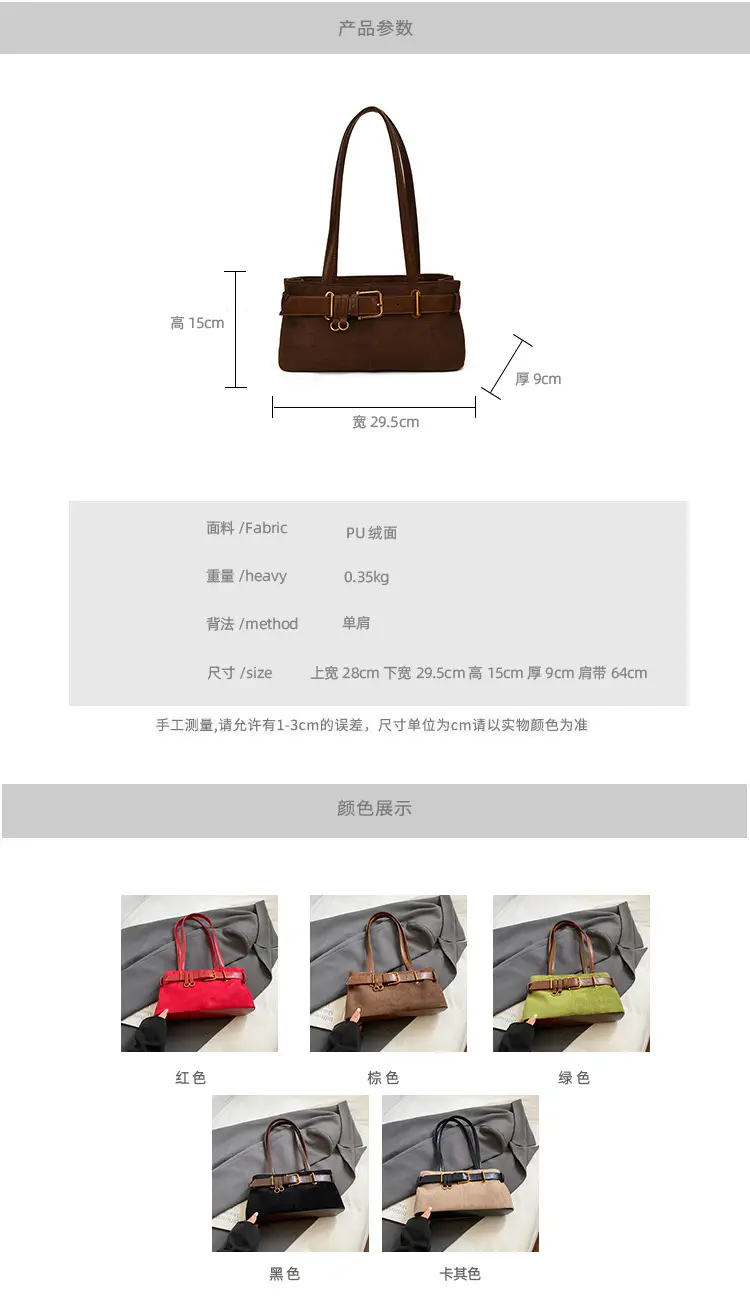 Retro Suede Armpit Bag Brown 2025 — feature 3