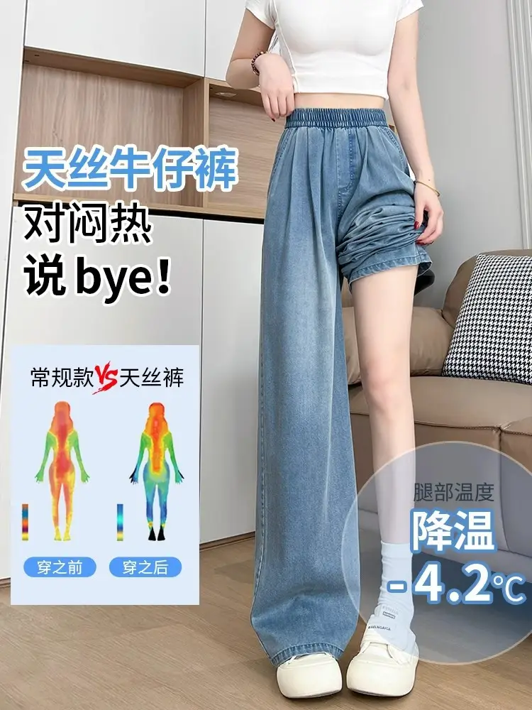 Dark Blue Jeans Women Autumn Winter Slimming Loose Fit