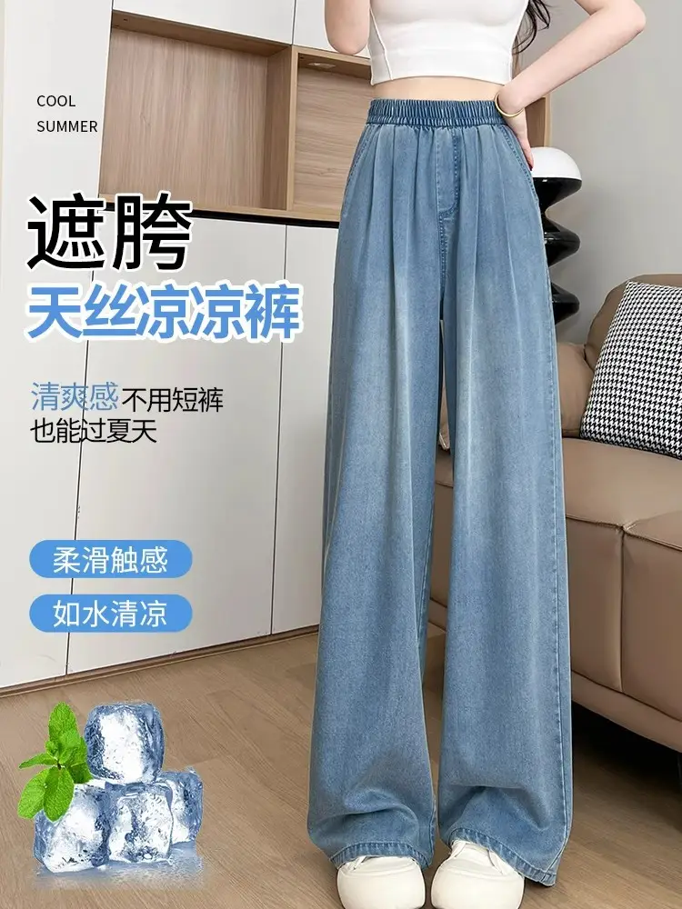 Dark Blue Jeans Women Autumn Winter Slimming Loose Fit