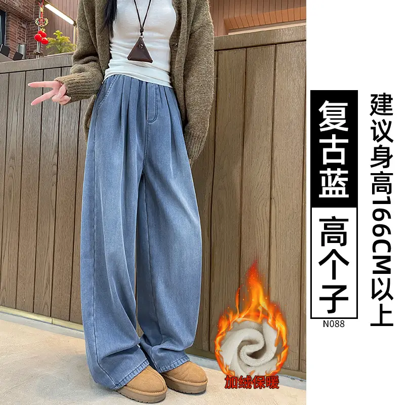 Dark Blue Jeans Women Autumn Winter Slimming Loose Fit