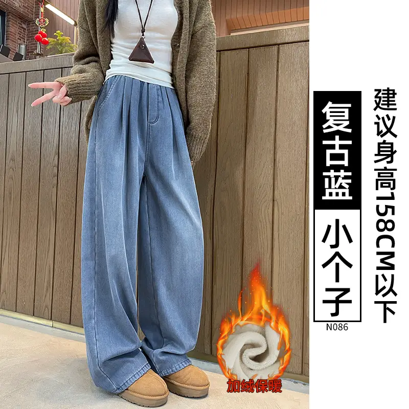 Dark Blue Jeans Women Autumn Winter Slimming Loose Fit