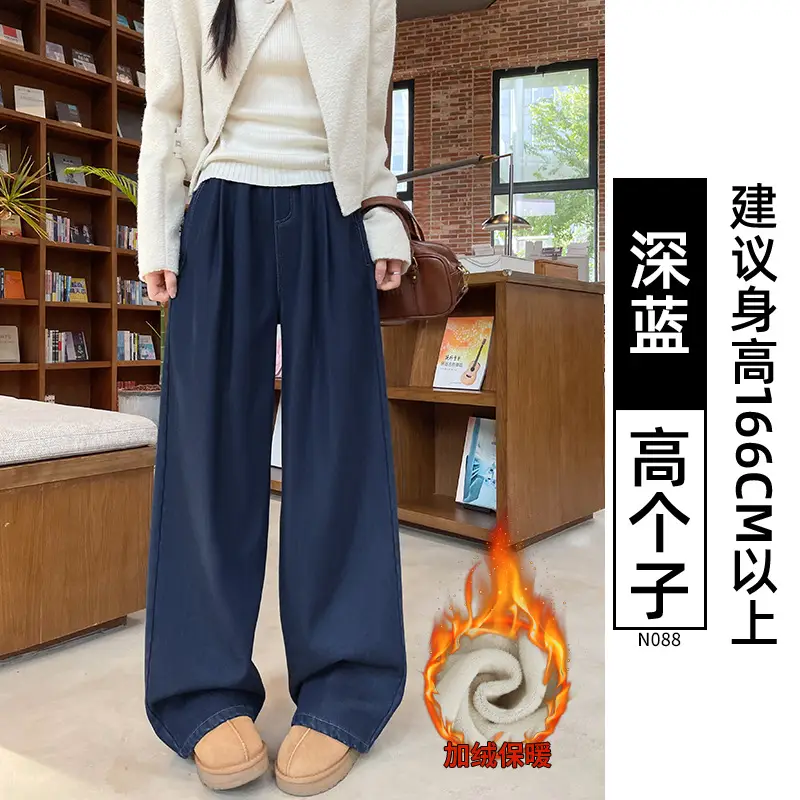 Dark Blue Jeans Women Autumn Winter Slimming Loose Fit