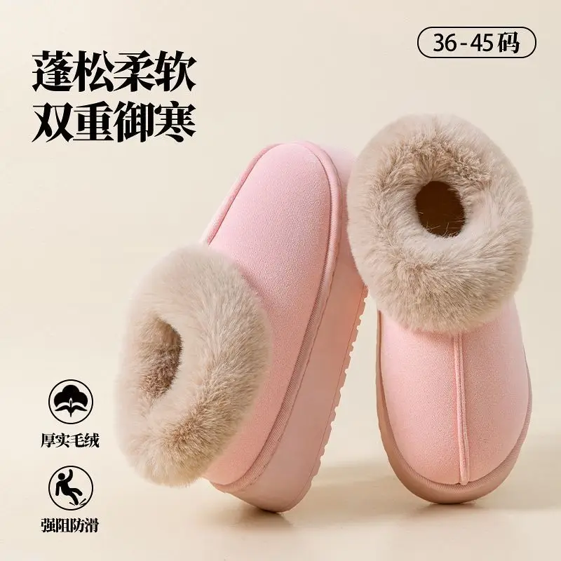 Women's Cotton Slippers Winter 2026 New Model Warm Indoor Home Non-Slip Outdoor Plush Couple Cotton Shoes Men