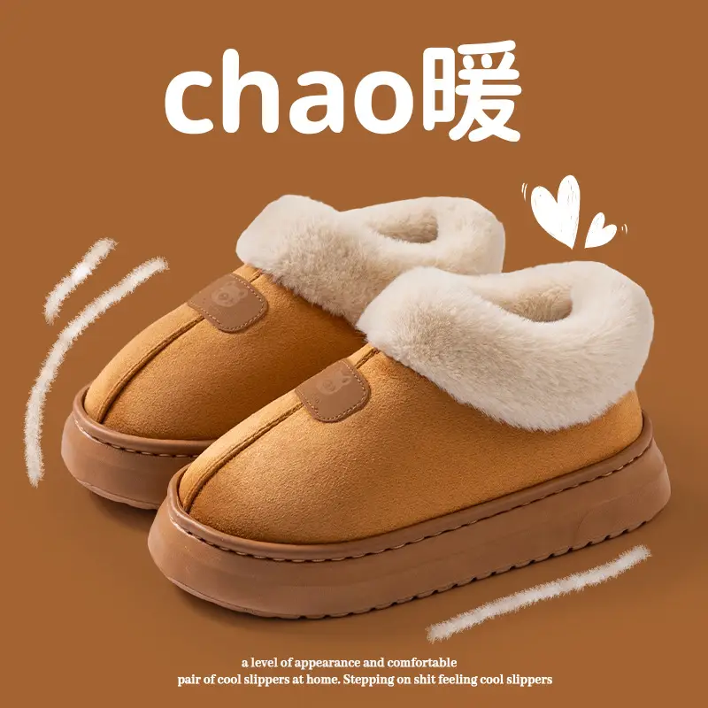 Women's Cotton Slippers Winter 2026 New Model Warm Indoor Home Non-Slip Outdoor Plush Couple Cotton Shoes Men