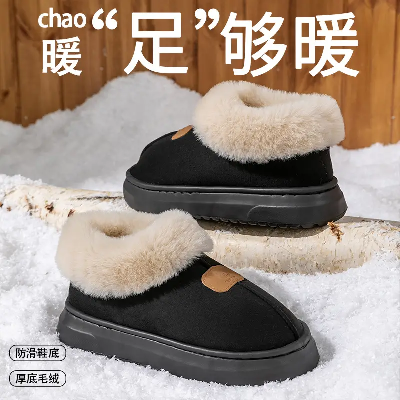 Women's Cotton Slippers Winter 2026 New Model Warm Indoor Home Non-Slip Outdoor Plush Couple Cotton Shoes Men