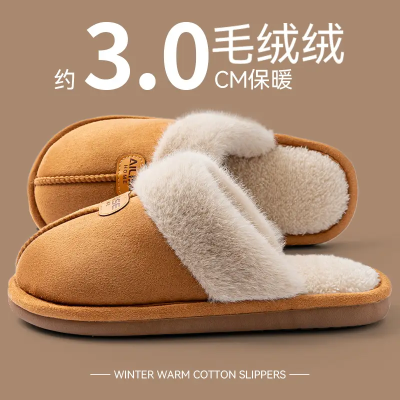 Women's Warm Cotton Slippers for Winter 2025 - Image 13