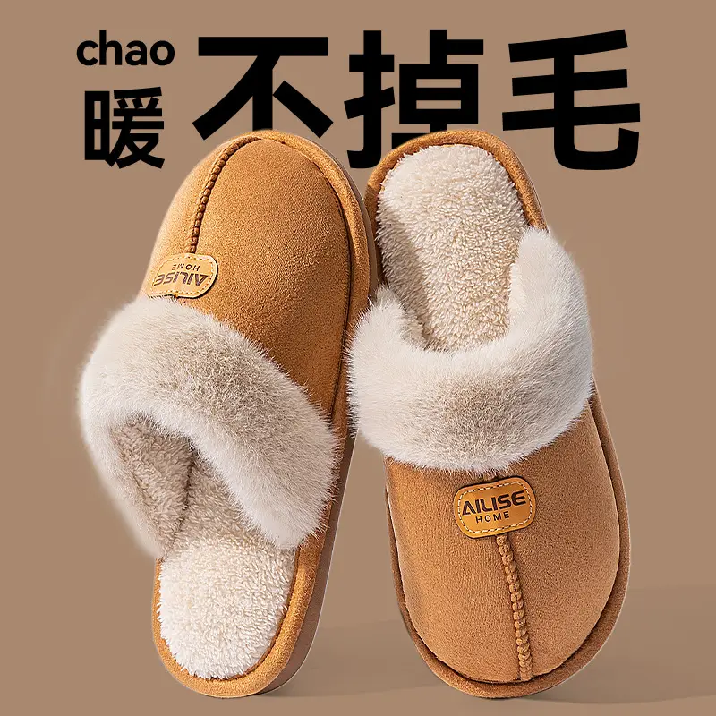 Women's Warm Cotton Slippers for Winter 2025 - Image 14
