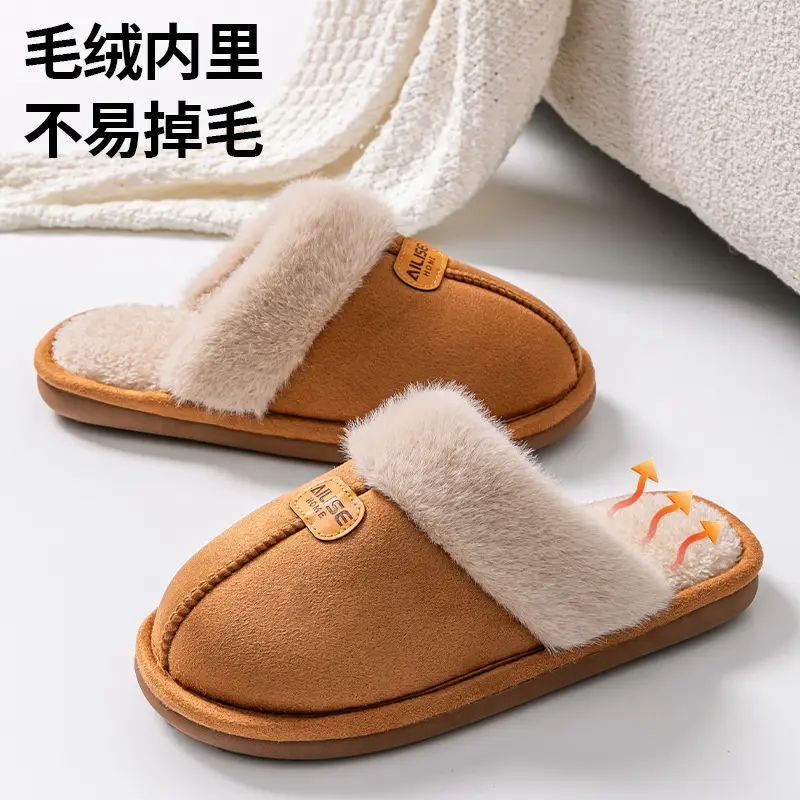 Women's Warm Cotton Slippers for Winter 2025 - Image 16
