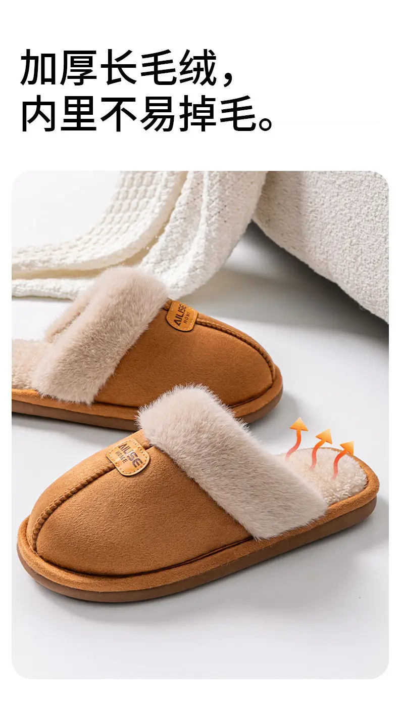 Women's Warm Cotton Slippers for Winter 2025 — feature 2