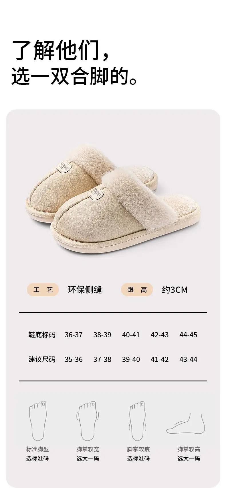 Women's Warm Cotton Slippers for Winter 2025 — feature 7