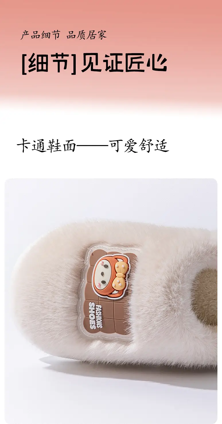 Women Cartoon Plush Cotton Slippers Winter Warm Anti-Slip — feature 11