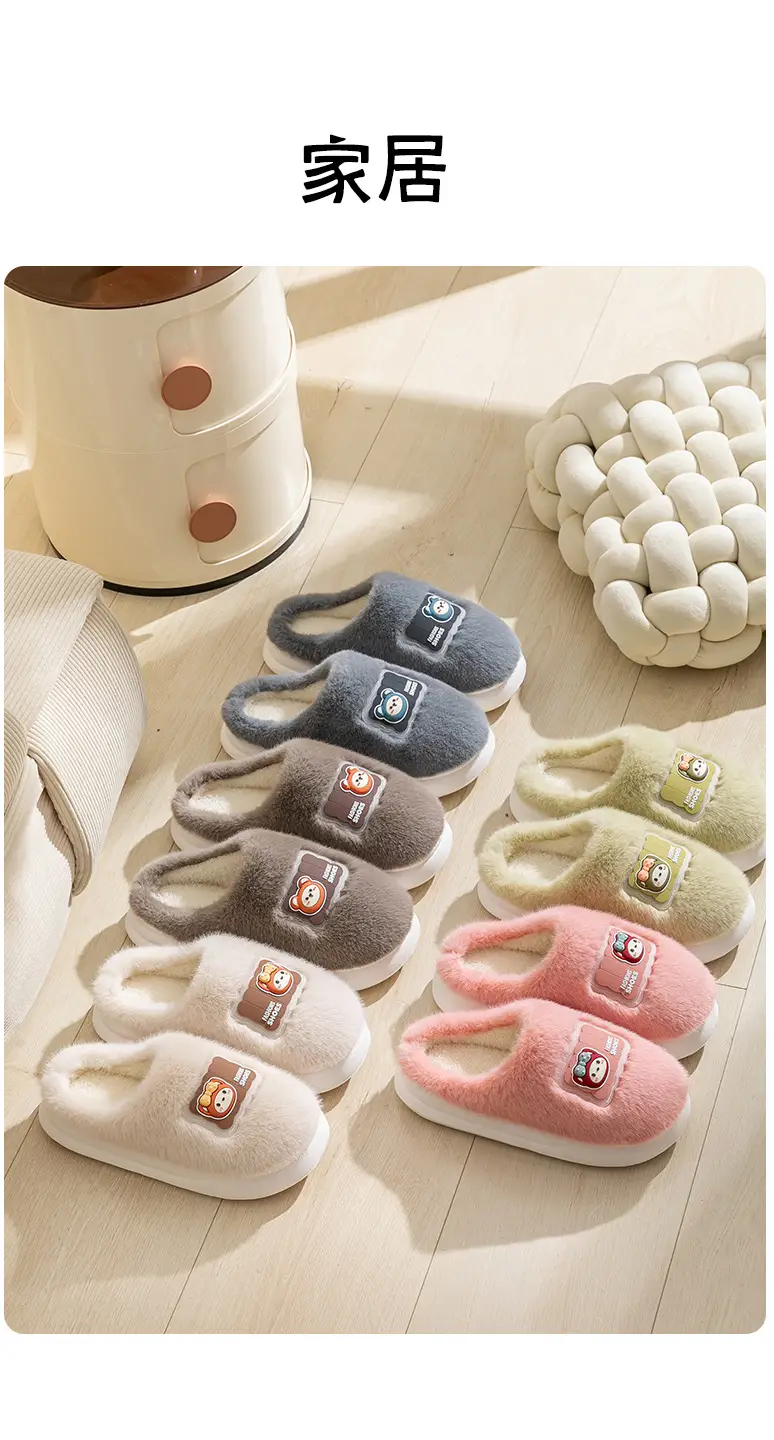 Women Cartoon Plush Cotton Slippers Winter Warm Anti-Slip — feature 13