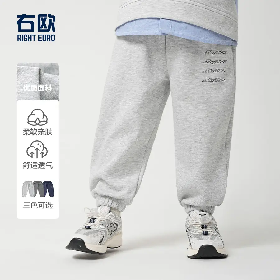 Boys' Grey Cotton Sports Pants with Embroidered Design - Image 8