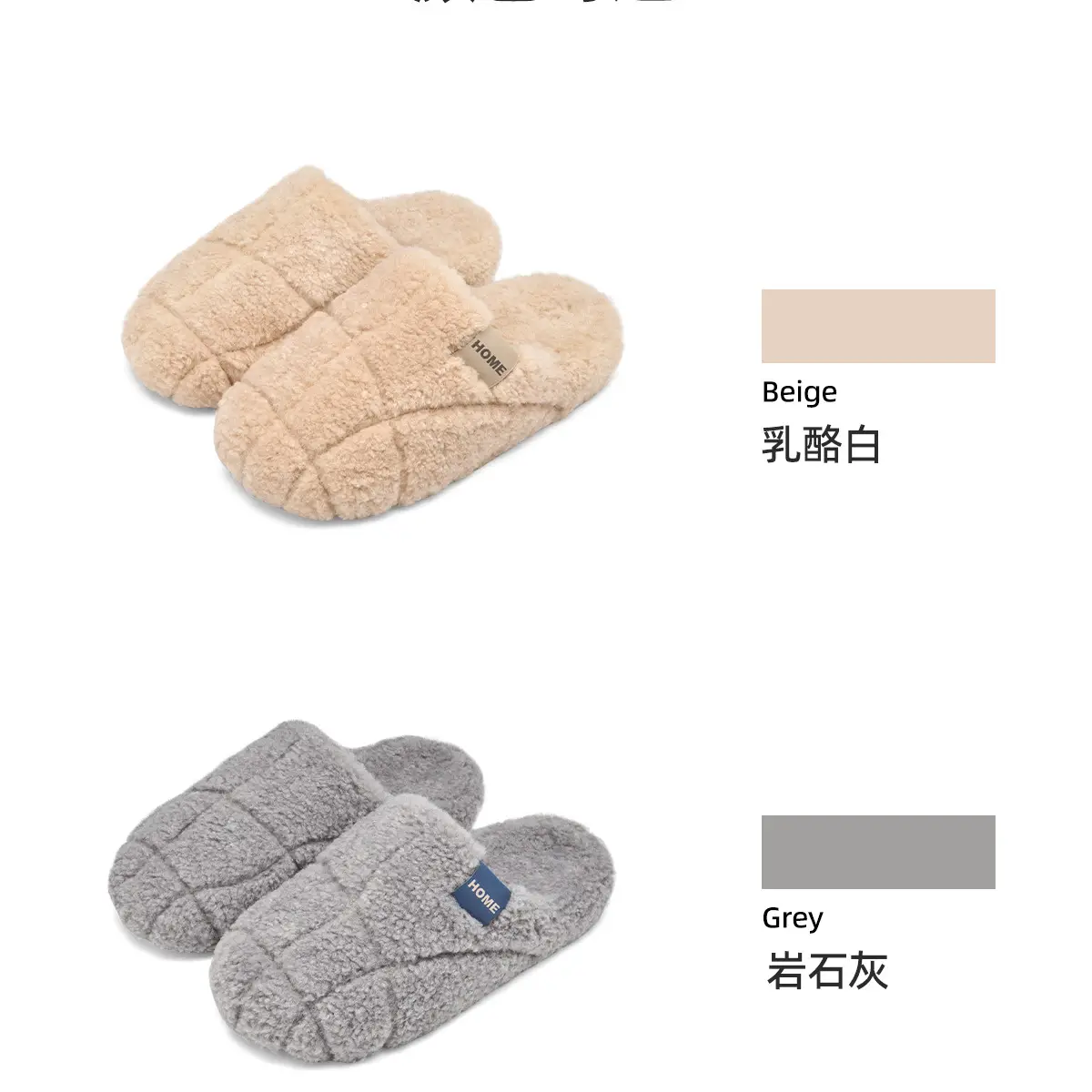 Women Winter Plush Cotton Slippers Grey 2025 — feature 16