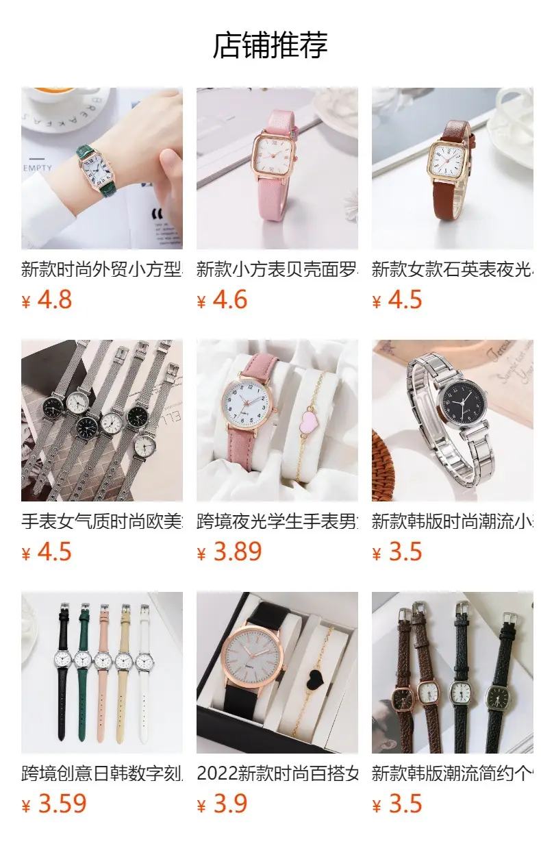 Trendy Korean-Style Simple Luxury Fashion Versatile Small Dial Retro Literary Style Watch Wholesale for College Students — feature 1