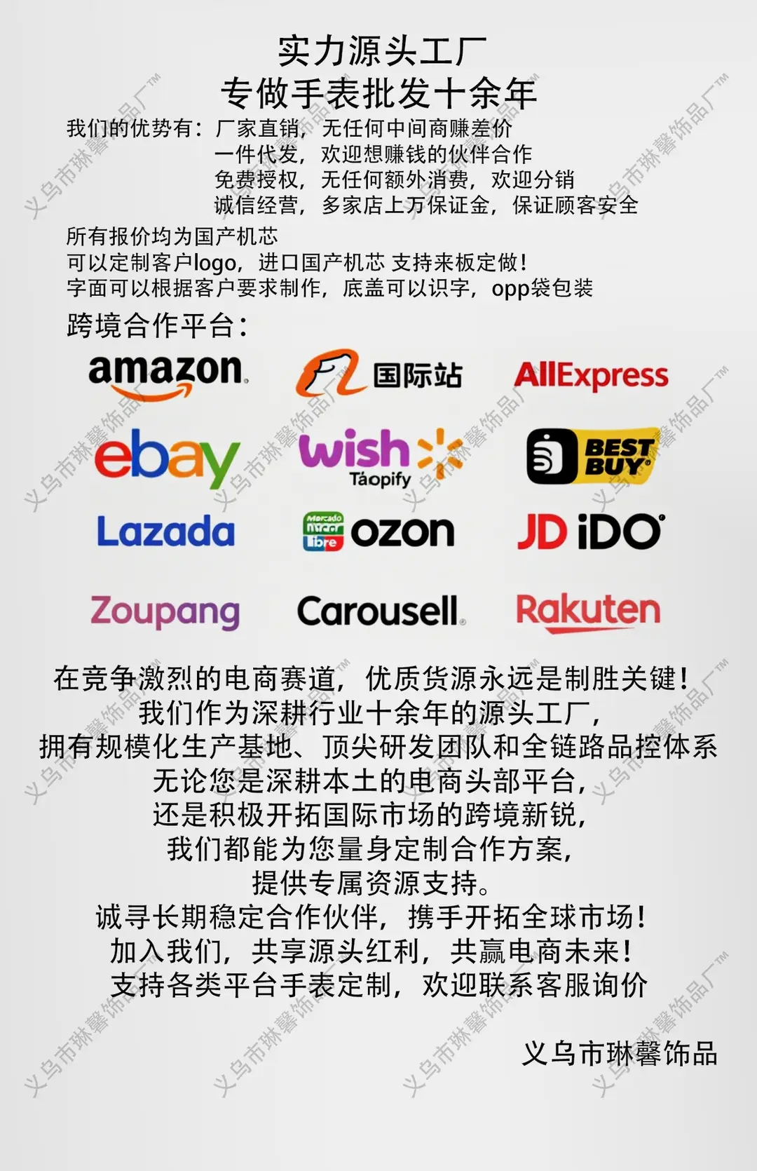 Trendy Korean-Style Simple Luxury Fashion Versatile Small Dial Retro Literary Style Watch Wholesale for College Students — feature 2