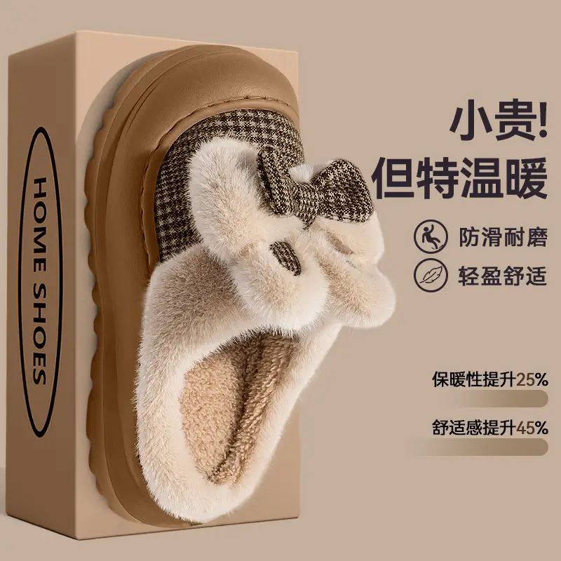 Maternity Cotton Slippers for Women, Autumn and Winter 2025 New Indoor Home Non-Slip Thick-Soled Warm Plush Slippers