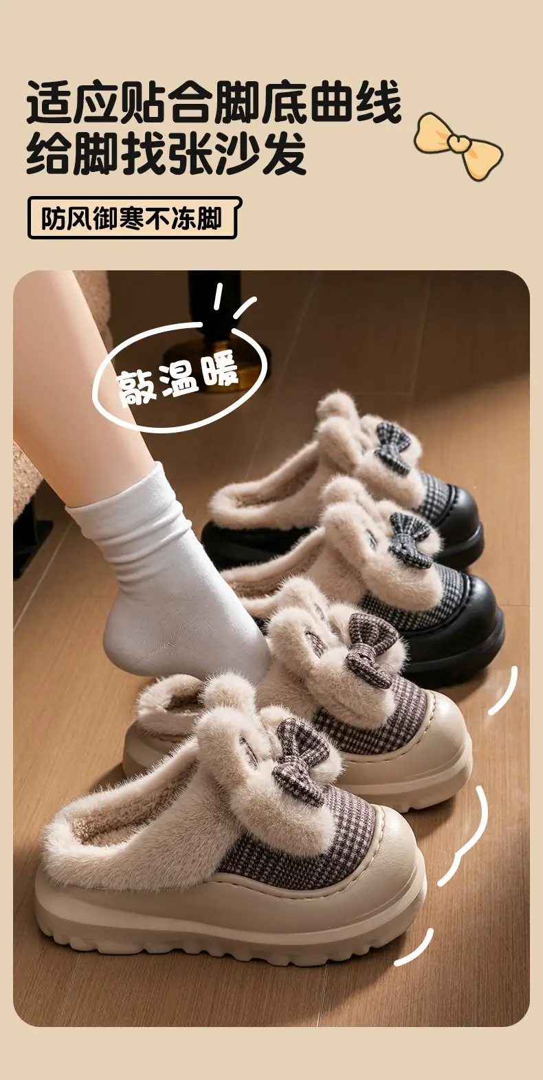 Maternity Cotton Slippers for Women, Autumn and Winter 2025 New Indoor Home Non-Slip Thick-Soled Warm Plush Slippers — feature 12