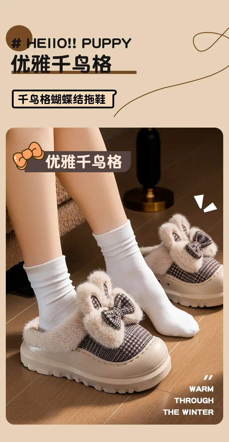 Maternity Cotton Slippers for Women, Autumn and Winter 2025 New Indoor Home Non-Slip Thick-Soled Warm Plush Slippers — feature 2