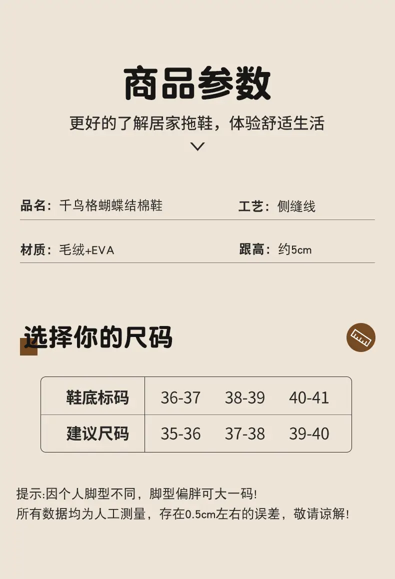Maternity Cotton Slippers for Women, Autumn and Winter 2025 New Indoor Home Non-Slip Thick-Soled Warm Plush Slippers — feature 5