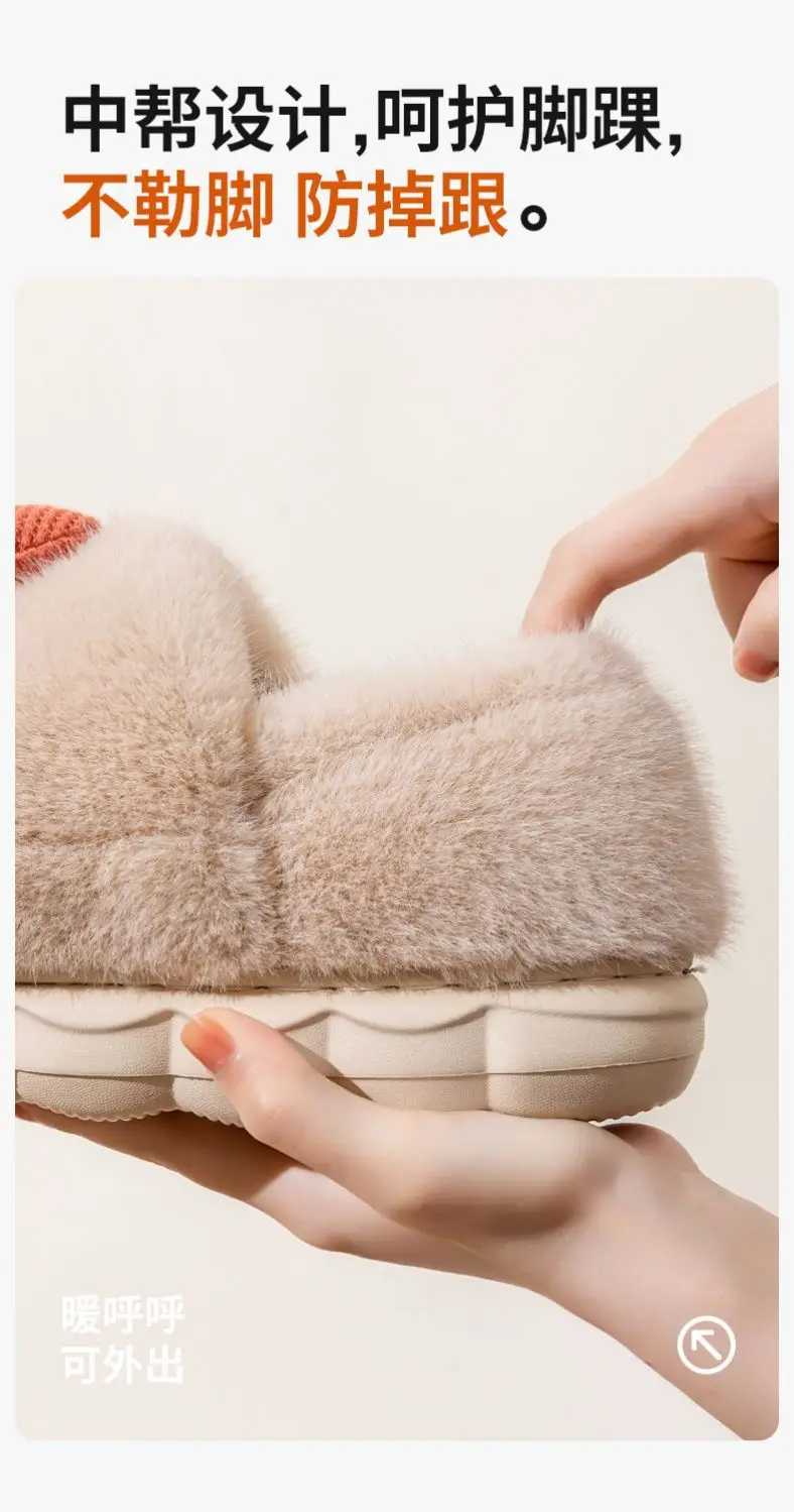 Cute Mushroom Cotton Slippers for Women 2025 New Winter Plush Warm Anti-Slip Thick-Soled Indoor Household Toe-Toe Slippers — feature 10