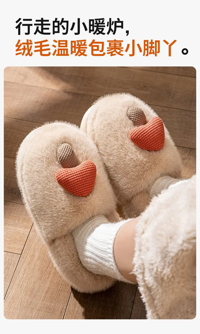 Cute Mushroom Cotton Slippers for Women 2025 New Winter Plush Warm Anti-Slip Thick-Soled Indoor Household Toe-Toe Slippers — feature 11