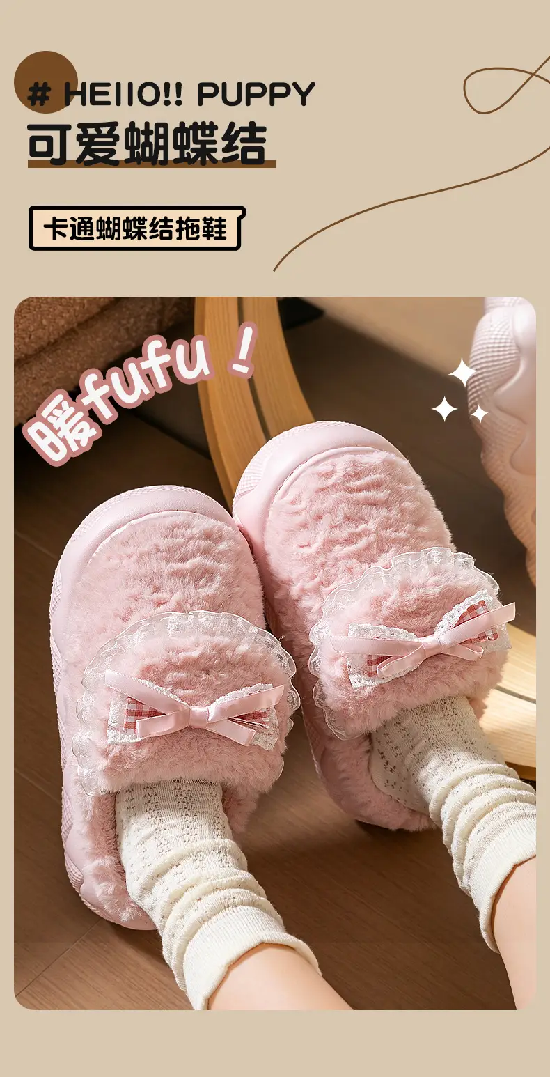 Women's Warm Plush Maternity Slippers with Bow — feature 1