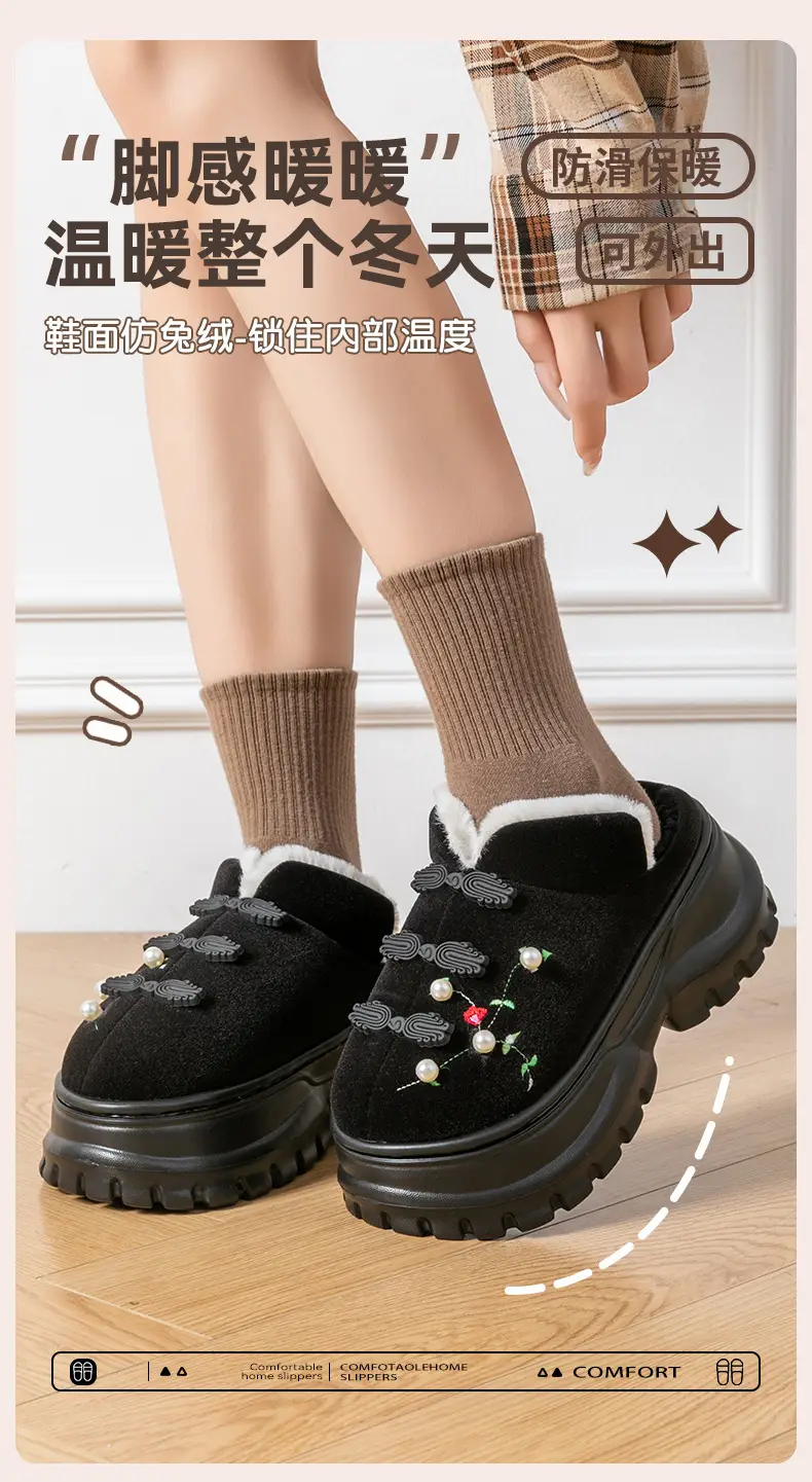 Women Cotton Slippers Warm Winter Indoor Outdoor — feature 1